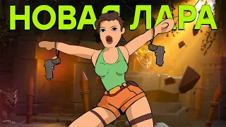 Они издеваются? Знакомьтесь. Tomb Raider Reloaded