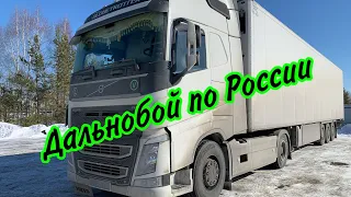 Дальнобой по России. Первый раз проходил Урал. Ужасные дороги(((