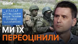 🤬 ДРГ з Білорусі намагалися ПРОРВАТИСЯ через КОРДОН: Коваленко РОЗКРИВ УСЮ ПРАВДУ