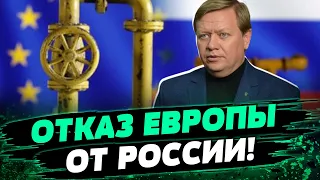 ЕВРОПА будет без РОССИЙСКОГО ГАЗА! Неужели начинают действовать санкции против Кремля — Рябцев