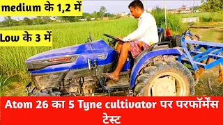 इस छोटे से ट्रैक्टर से ये उम्मीद नहीं थी। || Farmtrac Atom 26 4wd performance with 5 tyne cultivator