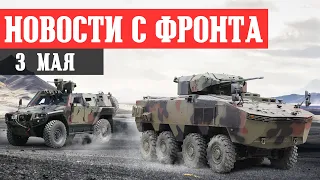 Ukraine. Battle for Bakhmut. May 3rd. News from the front. Crimea.