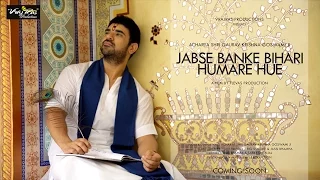 Jabse Banke BIhari Humare Hue || OFFICIAL VIDEO || Acharya Gaurav Krishna Goswamiji