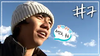 [무박 n일🦉밤샘 방구석 여행🏝][섬] #7 이승기 낙오, 외연도&녹도  | KBS 081130, 081207 방송