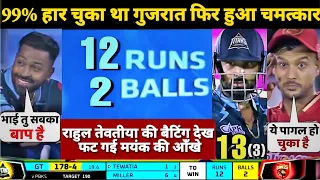 HIGHLIGHTS : PBKS vs GT 16th IPL Match HIGHLIGHTS | Gujarat Titans won by 6 wkts