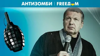 ⚡️ "Фейкомет" от росTV. Пропагандисты выдумали новую ложь