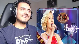 Polina Gagarina (Поли́на Гага́рина) - "Katiusha (Катюша)" Singer 2019 Reaction