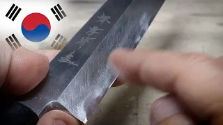 The first video on how to sharpen a knife on YouTube. japanese food yanagiba knife