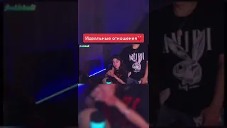 Бустер и идеальные отношения