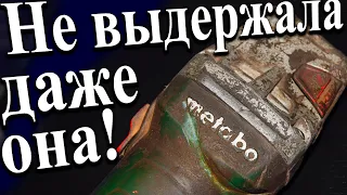 МВ (120) Даже METABO не выдержала! Что с ней делали? Metabo WEV 15-125 Quick