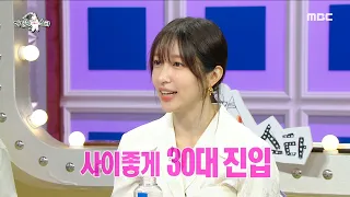 [라디오스타] ＂안무 연습부터 너무 힘이 들었어요💦＂ EXID 데뷔 10주년❣ 세월을 실감한 하니, MBC 230719 방송