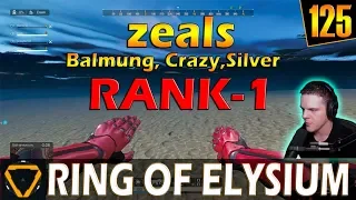 zeals, Balmung, Crazy, Silver | Rank-1 | ROE (Ring of Elysium) | G125