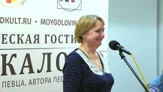 Виталий и Елена Новиковы в Гостиной Павла Пикалова 09.04.2024