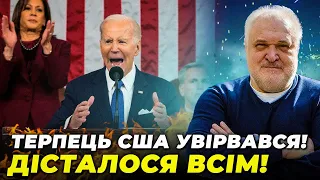 ⚡️БАЙДЕН ТЕРМІНОВО ВТРУТИВСЯ у скандал між Дудою та Зеленським,Путін "віддав" Львів Польщі/Цибулько