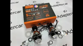 Би-светодиодные линзы Aozoom ALPD-06 1.8"