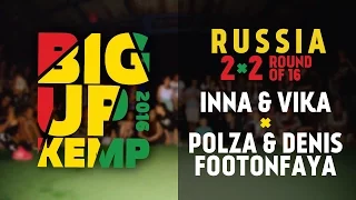 BIG UP KEMP RUSSIA 2016 - 2VS2 BATTLE 1/8 - INNA & VIKA VS POLZA & DENIS FOOTONFAYA