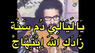 Amer Ezzahi  نصرافات : قد أتى وقت الهناء & قلبي يهوى معيشق ( أندلسيات الألفينيات )