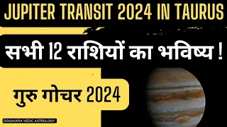 Prepare for Jupiter Transit 2024: Expert Insights & Predictions