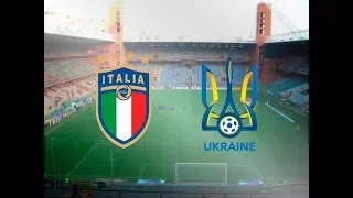 Украина - Италия, live streem, Ukraine - Italy
