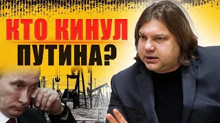 Кто бенефициары войны в Украине? Какой будет судьба мира?