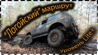 Off-road moments in Belarus. #2