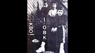 KBO! - !OBK (Tape 1988)