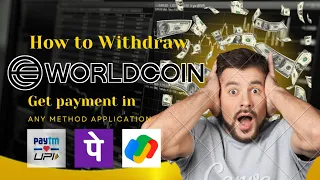 How to Withdraw Worldcoin 🤯 Get payment in any method Easy Process///orb verification #worldcoin