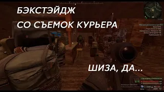 [STALCRAFT]Бэкстэйджи со съемок какого то сериала по СК be like