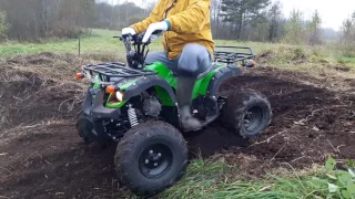 ATV 125 cc  HD