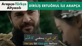 Diriliş Ertuğrul ile Arapça Öğren | هدية أرطغرل لحليمة 🎁