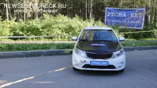 Попытка угона KIA RIO. Угона.нет. Сестрорецк