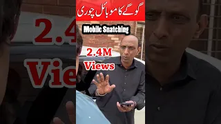 Goga pasroori Mobile Phone Snatching | #shorts #shortsfeed #ytshorts #youtubeshorts #viralshort