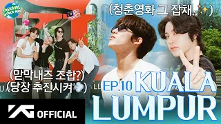 [TREASURE WORLD MAP] EP.10 KUALA LUMPUR