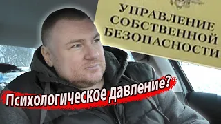 ▶️ Жёсткий разговор юриста Антона Долгих с ОСБшником по делу ДПС-шерифа Сафонова 👍