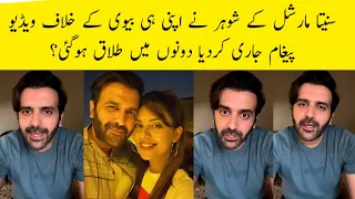 Sunita Marshall's Husband Gave Official Statement Against Her Recent Interview