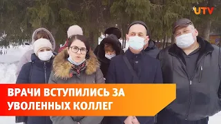 Медики Ишимбайской ЦРБ готовы массово уволиться. Ранее они объявили «итальянскую забастовку»