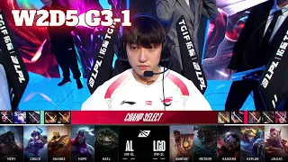 AL vs LGD - Game 1 | Week 2 Day 5 LPL Spring 2024 | Anyone's Legend vs LGD Gaming G1