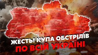 🔴Екстрено! ПОТУЖНІ ВИБУХИ у Дніпрі і Харкові. Запустили ІСКАНДЕРИ. Ракета ВЛЕТІЛА у БАГАТОПОВЕРХІВКУ