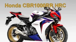 [До отсечки] Обзор Honda CBR1000RR HRC 2008