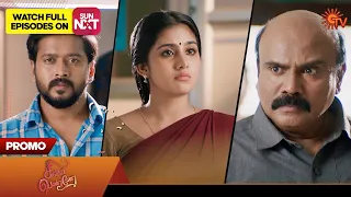 Singappenne - Promo | 15 December 2023 | Sun TV Serial | Tamil Serial