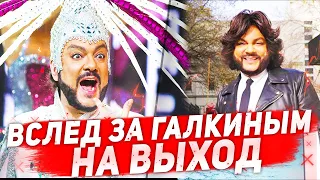 Куда сбежал Киркоров после скандала? На карьере в России поставлен крест