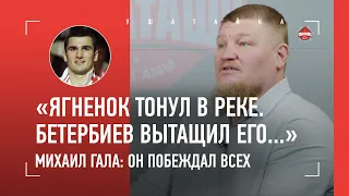 Побеждал Бетербиева, Ковалева и даже Поветкина, а с Федором боксировал еще в 90-х / МИХАИЛ ГАЛА