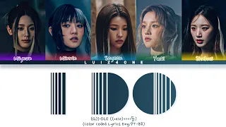 (G)I-DLE ((여자)아이들) 'I DO' Tradução/Legendado (Color Coded Lyrics Eng/PT-BR)
