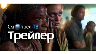 Голодные игры Сойка пересмешница (2015) | Смотрел-ТВ | smotrel-tv.ru | Трейлер на Русском языке