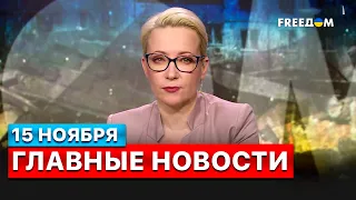 🔥ООН приказала России возместить ущерб, нанесенный Украине - Главные новости.