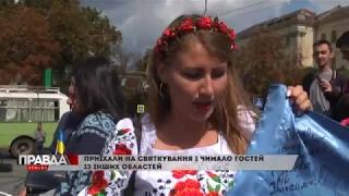У Львові урочисто відсвяткували День Незалежності України