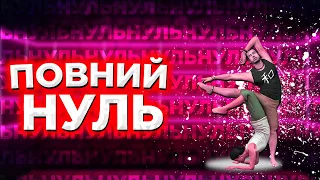 ВСЕ З НУЛЯ | ВСТРАТИВ ВСІ СВОЇ СТАТКИ | Nexus RP