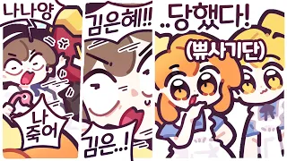 [2024/05/18/마인크래프트 S.O.S] 픽셀 네트워크 단체 합방