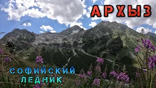 АРХЫЗ Софийские водопады (Arkhyz) EXC350F