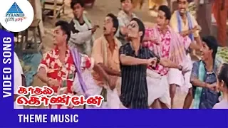 Kadhal Konden BGM | Kadhal Konden Tamil Movie | Dhanush | Sonia Agarwal | Yuvan Shankar Raja